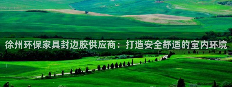 杏耀官网网站