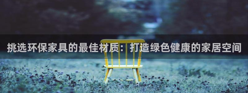 杏耀官网娱乐