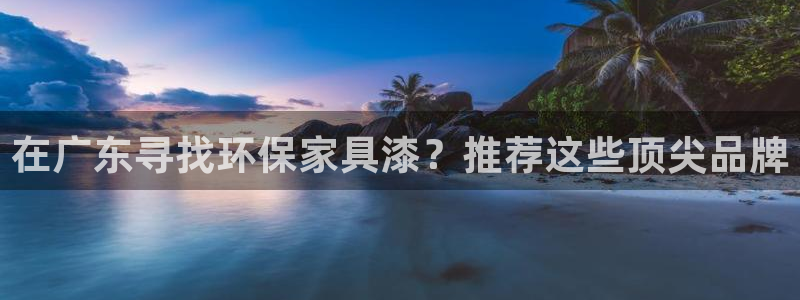 杏耀平台官方网站