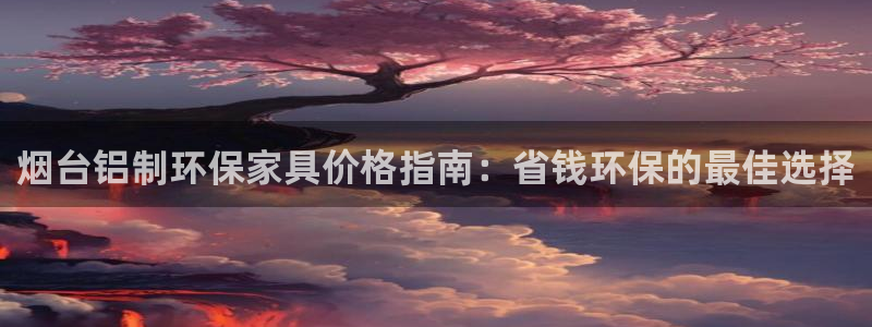 杏耀平台服务中心是干嘛的