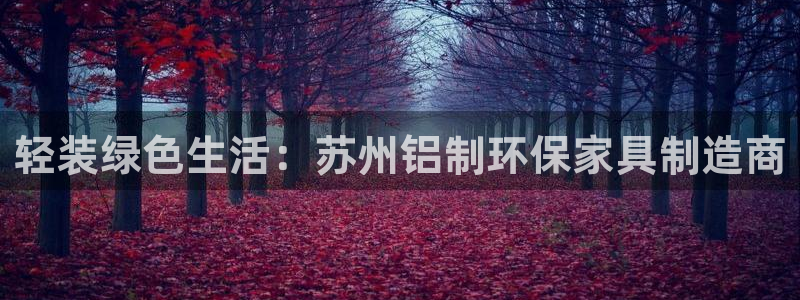 杏耀官网登录