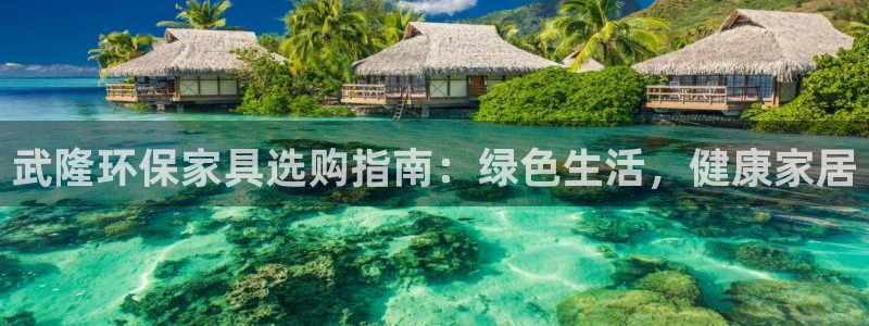 杏耀平台主管