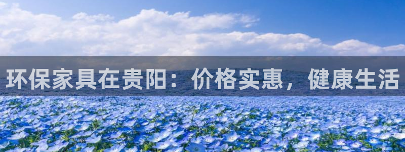 杏耀平台已注册入口