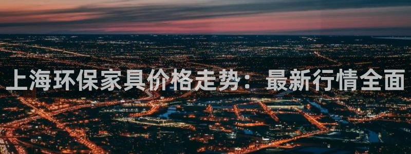 杏耀总代