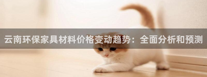 杏耀官网娱乐