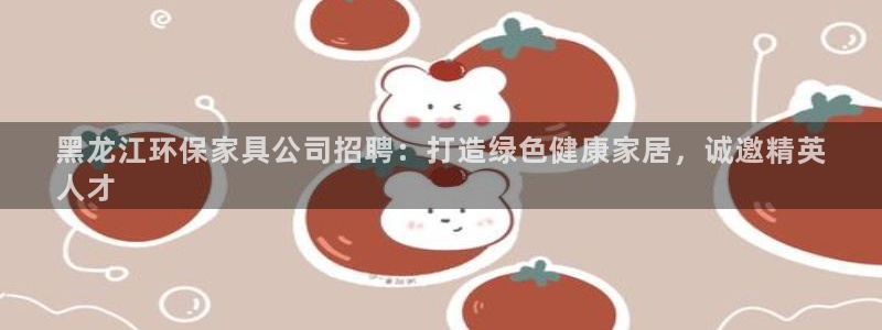 杏耀手机网页登录入口