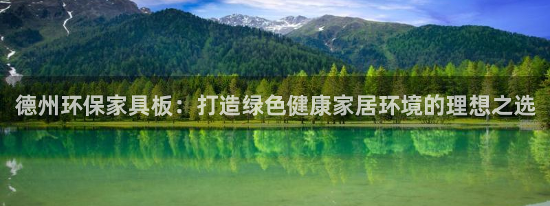 杏耀平台娱乐