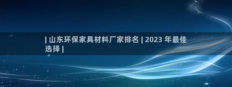 杏耀平台黑款