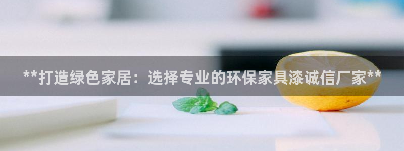 杏耀登陆