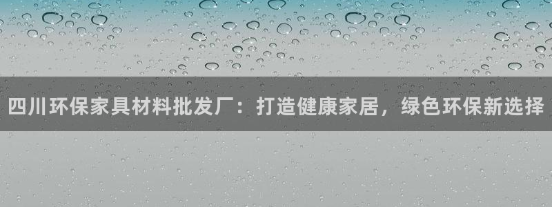 杏耀平台是真的吗