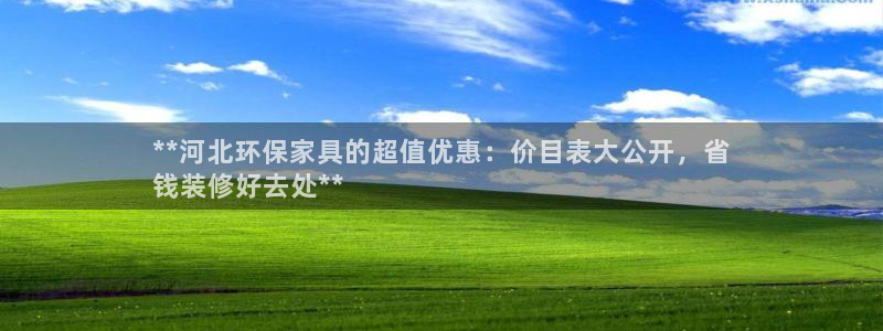 杏耀官方注册中心