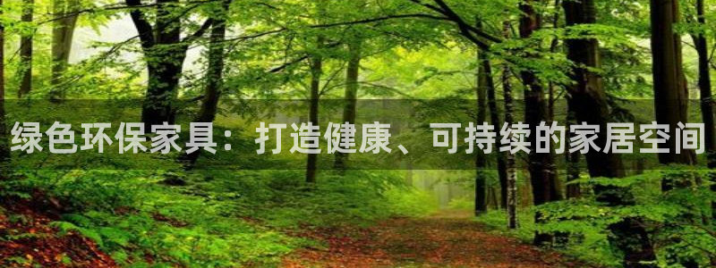 杏耀平台官方网站下载