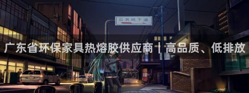 杏耀注册开户