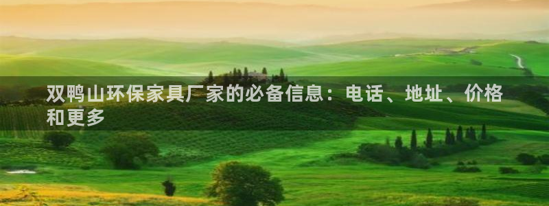 杏耀平台注册入口