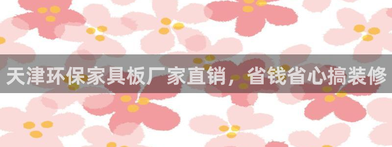 杏耀平台手机app