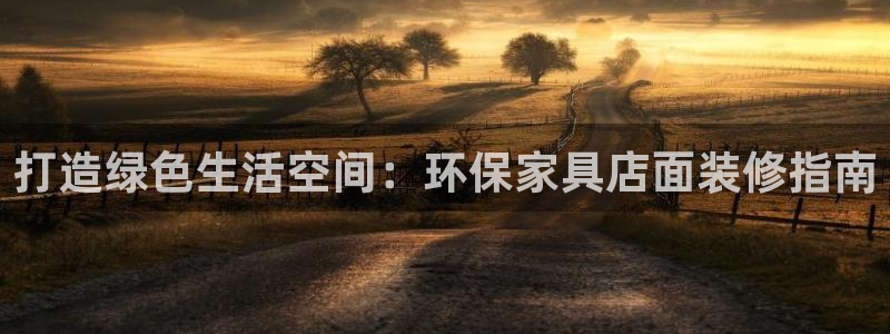 杏耀平台手机app