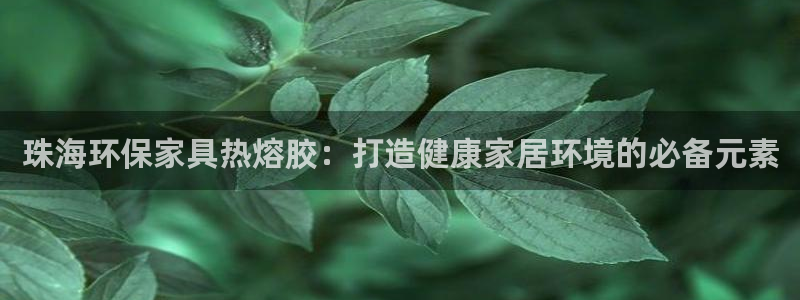 杏耀平台测