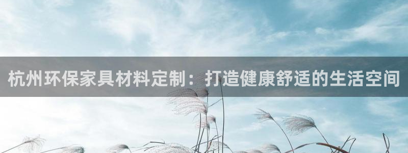 杏耀官网登陆