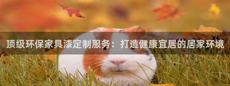 杏耀平台官方登陆