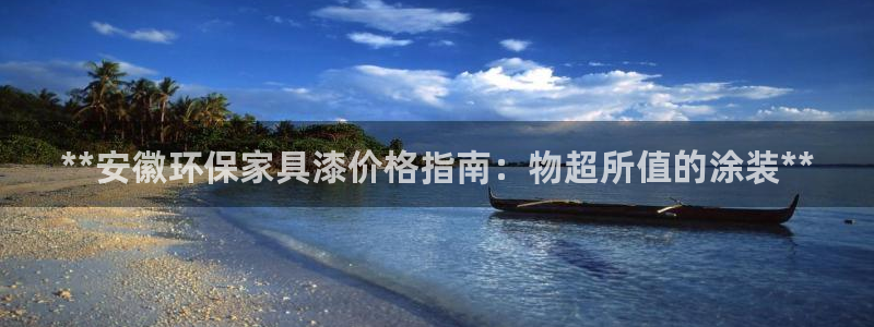 杏耀平台客户端