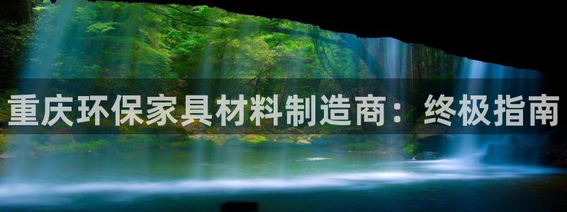 杏耀代理注册中心