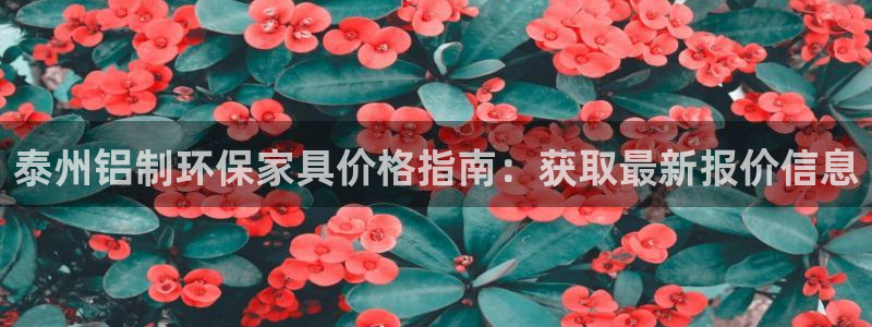 杏耀平台服务中心