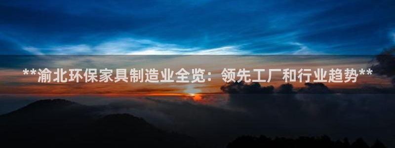 杏耀代理官网