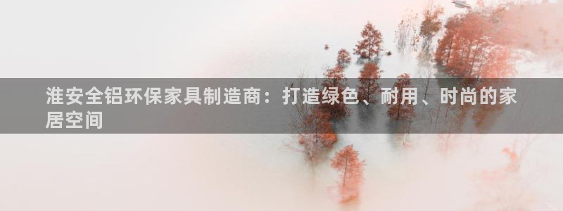 杏耀平台娱乐登陆