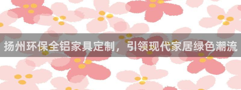 杏耀登陆电脑线路测速