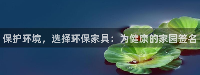杏耀代理注册中心