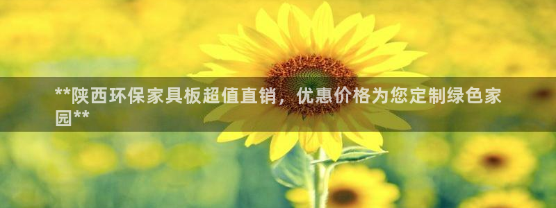 杏耀平台主管
