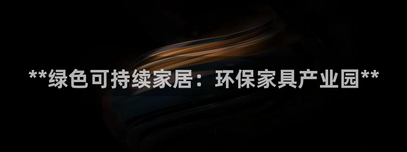 杏耀3代理