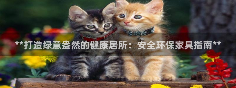杏耀平台手机app