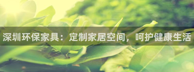 杏耀平台注册网址