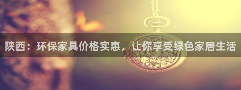杏耀平台官网网址