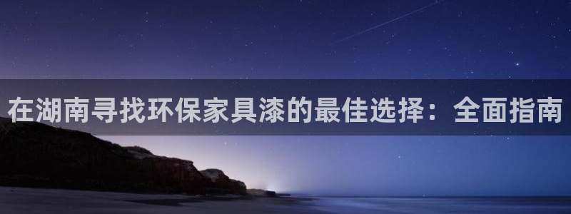 杏耀代理登录中心