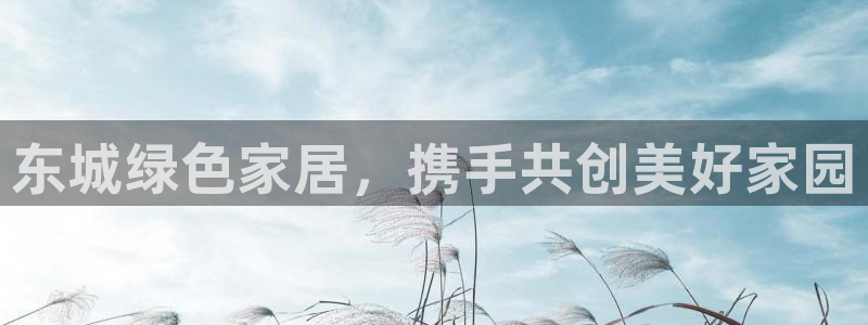 杏耀平台专用通道