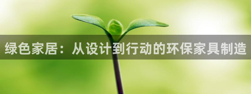 杏耀平台待遇