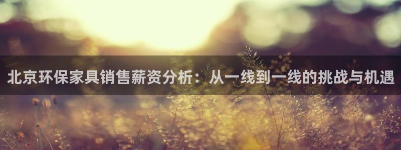 杏耀总代理