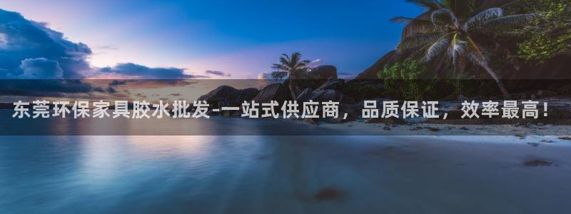 杏耀平台手机