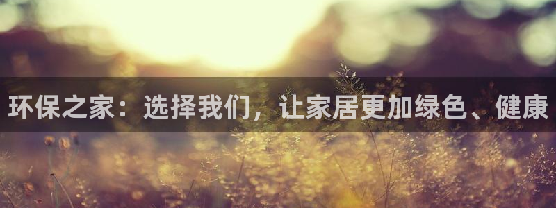 杏耀登入官网