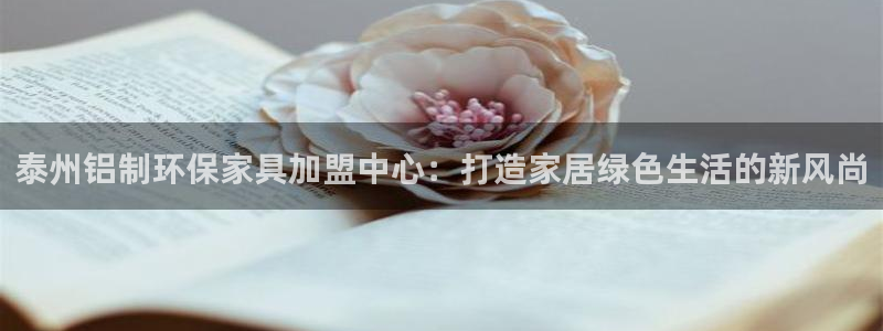 杏耀平台主管