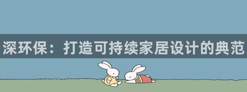 杏耀平台注册网址