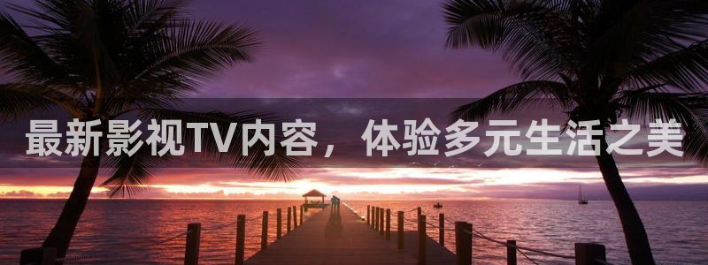 大海影院在线观看