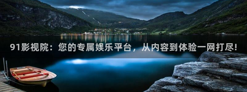 大海影院