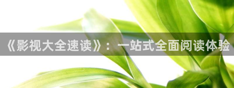 大海影视电影观看
