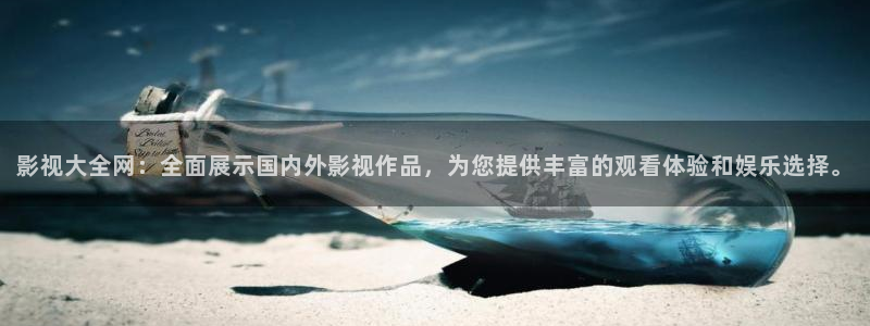 大海影视官方免费下载