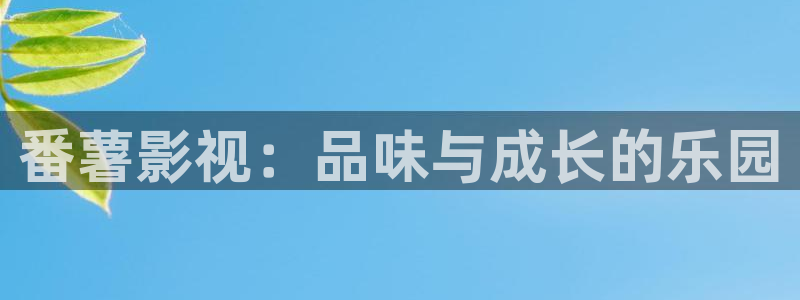 大海影视app官方正版下载