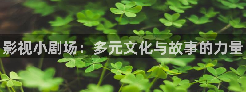 大海影视短剧
